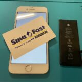 iPhoneのバッテリー交換も割引中【iPhone修理所沢】