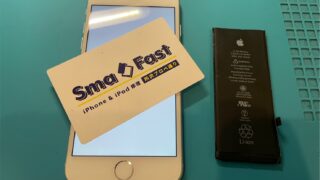 iPhoneのバッテリー交換も割引中【iPhone修理所沢】