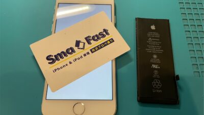 iPhoneのバッテリー交換も割引中【iPhone修理所沢】