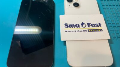 iPhone13ガラス割れFaceidが反応しにくい画面修理【iPhone修理所沢】
