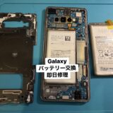 GalaxyS10Plusバッテリー交換【スマホ修理所沢】