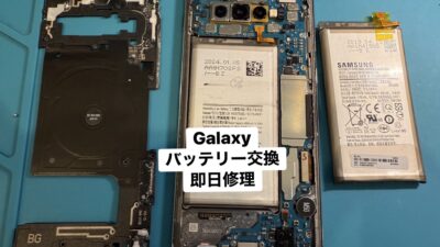 GalaxyS10Plusバッテリー交換【スマホ修理所沢】