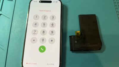 iPhone14Pro バッテリー交換【iPhone修理所沢】
