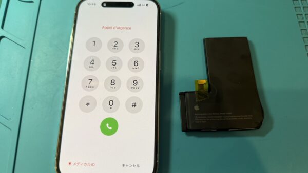 iPhone14Pro バッテリー交換【iPhone修理所沢】
