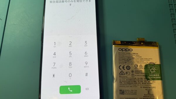 OPPOReno3Aバッテリー交換【スマホ修理所沢】