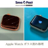 AppleWatch SE第1世代ガラス割れ画面修理【Apple Watch修理所沢】