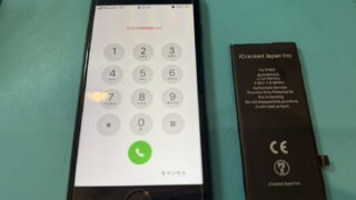iPhoneSE2バッテリー交換【iPhone修理所沢】