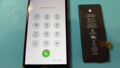 iPhoneSE2バッテリー交換【iPhone修理所沢】