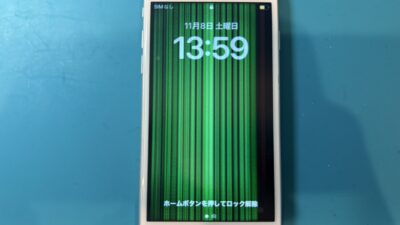 液晶に緑の線が入ってしまうiPhone8画面修理【iPhone修理所沢】