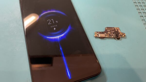 Xiaomi Redmi Note9s 充電口修理のご依頼【スマホ修理所沢】