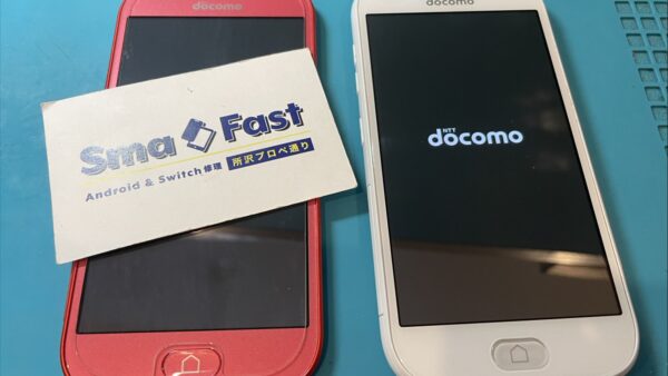 ドコモらくらくスマートフォン F-42Aの修理ご依頼【スマホ修理所沢】