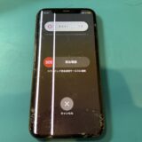 iPhone11Proの画面修理【iPhone修理所沢】