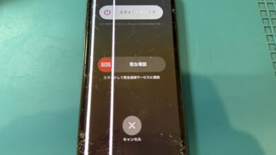iPhone11Proの画面修理【iPhone修理所沢】