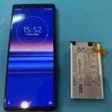 XPERIA5バッテリー交換のご依頼【スマホ修理所沢】