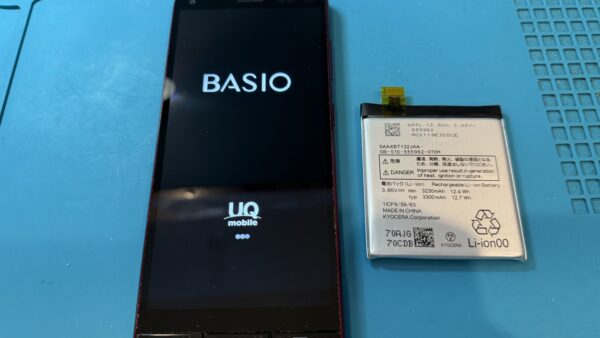 京セラBASIO4バッテリー交換【スマホ修理所沢】