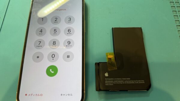 iPhone13Proバッテリー交換【iPhone修理所沢】