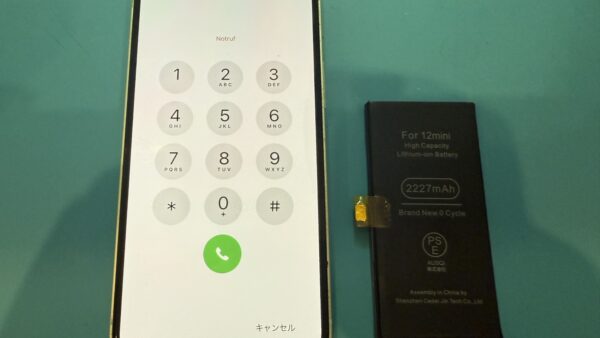 iPhone12miniバッテリー交換【iPhone修理所沢】