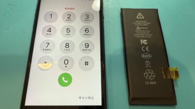 iPhoneSE2バッテリー交換【iPhone修理所沢】