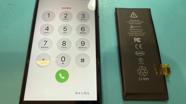 iPhoneSE2バッテリー交換【iPhone修理所沢】
