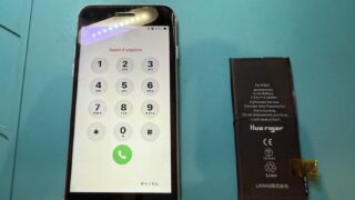 iPhoneSE2バッテリー交換【iPhone修理所沢】