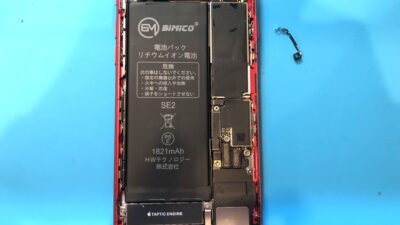 iPhoneSE2NFCアンテナ修理【iPhone修理所沢】