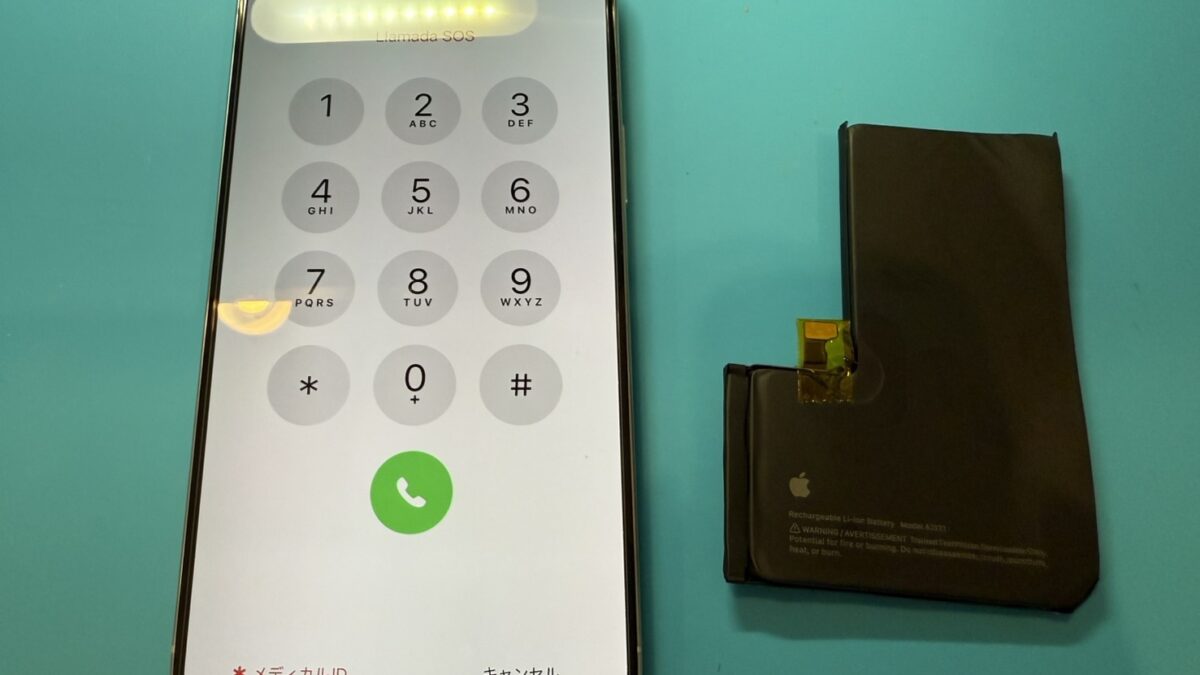 iPhone15ProMaxバッテリー交換【iPhone修理所沢】