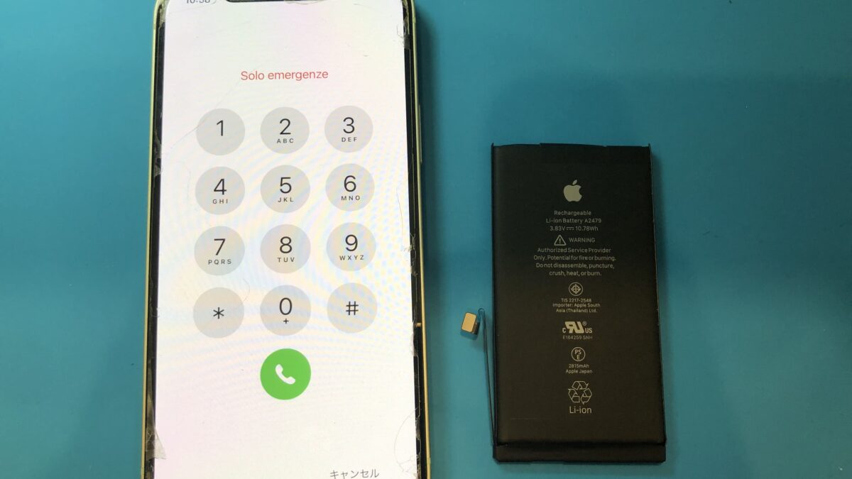 iPhone12バッテリー交換【スマホ修理所沢】
