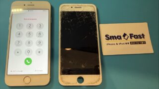 iPhone7もまだまだ修理致します。【iPhone修理所沢...
