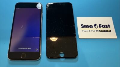 iPhoneSE3ガラス割れ画面修理【iPhone修理所沢】