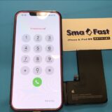 iPhone13Proバッテリー交換【iPhone修理所沢】