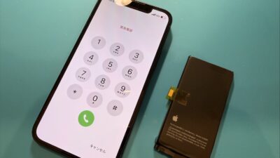 iPhone13miniバッテリー交換【iPhone修理所沢】