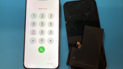 iPhone15ProMax画面修理+バッテリー交換【iPhone修理所沢】