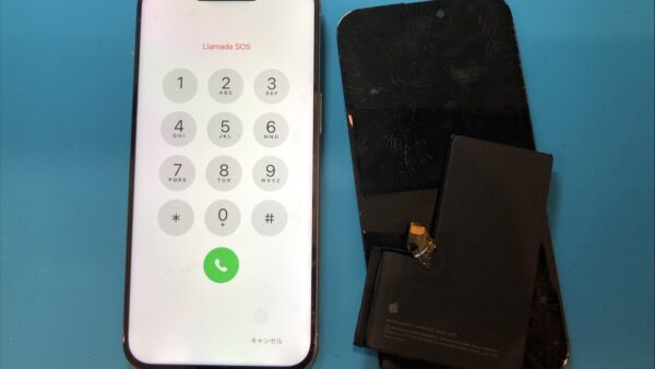 iPhone15ProMax画面修理+バッテリー交換【iPhone修理所沢】