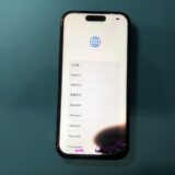 iPhone15液晶故障の画面修理【iPhone修理所沢】