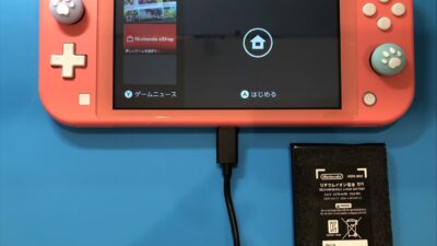 Switch Liteのバッテリー交換【Switch修理所沢】