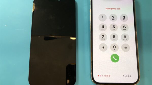 画面のひび割れ即日修理iPhone14Pro【iPhone修理所沢】