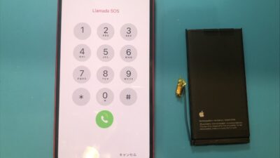 iPhone13バッテリー交換のご依頼【iPhone修理所沢】