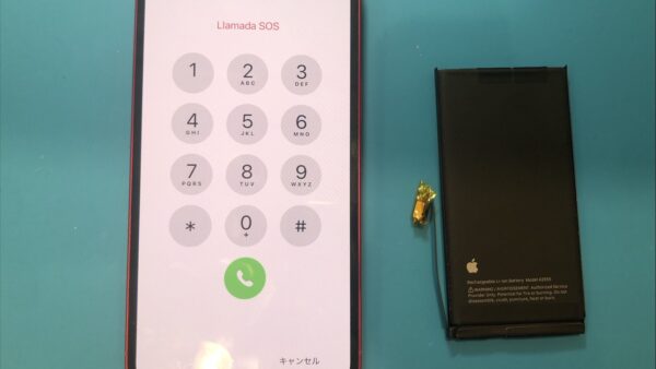iPhone13バッテリー交換のご依頼【iPhone修理所沢】