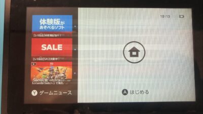 任天堂Switch液晶故障の修理【Switch修理所沢】