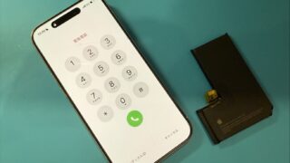電池の減りが早いiPhone15Pro修理【iPhone修理...