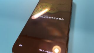 画面半分液晶漏れタッチ誤作動してしまう【iPhone修理所沢...