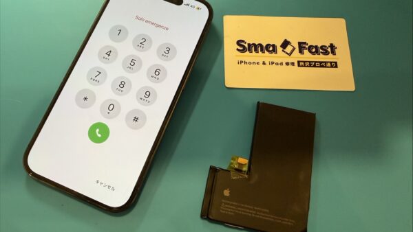 iPhone14Proバッテリー交換のご依頼【iPhone修理所沢】