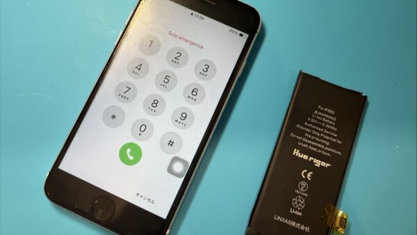 iPhoneSE2バッテリー交換【iPhone修理所沢】