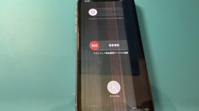 iPhone11液晶不具合の即日画面修理【iPhone修理所沢】