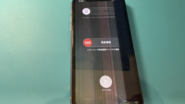 iPhone11液晶不具合の即日画面修理【iPhone修理所沢】
