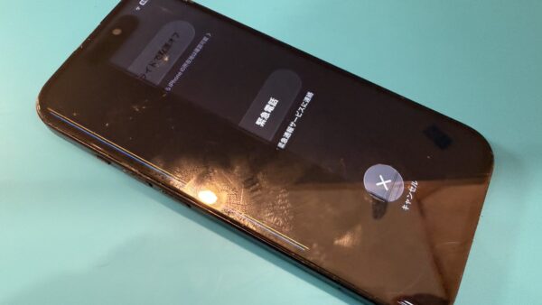 iPhone15液晶故障の画面修理【iPhone修理所沢】