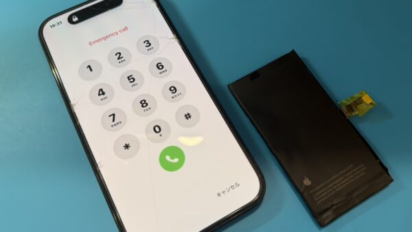 iPhone15バッテリー交換/即日修理【iPhone修理所沢】
