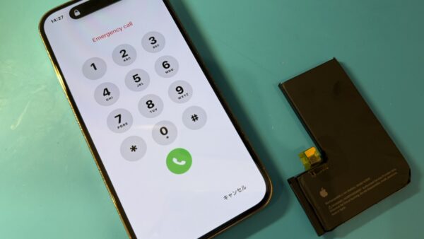 iPhone14Proバッテリー交換の対応【iPhone修理所沢】